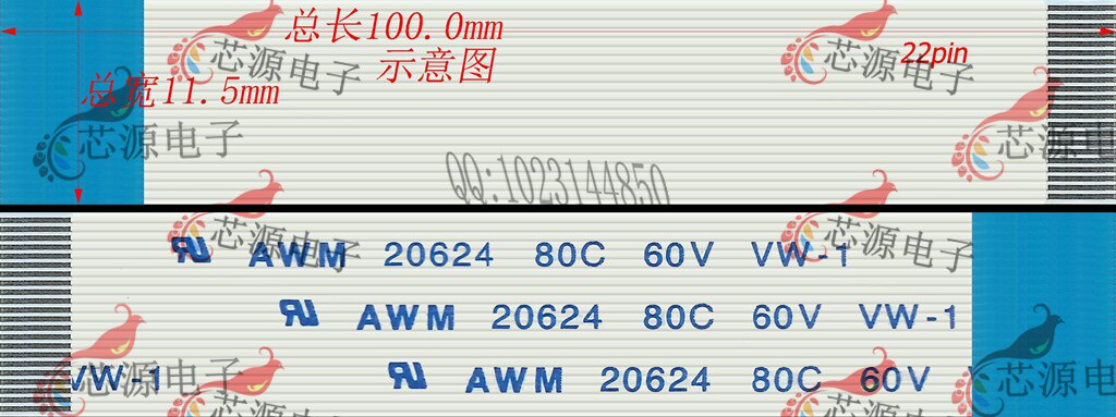FFC扁平软排线 FPC液晶屏线0.5mm-22p-100mm-反向环保 10条起拍