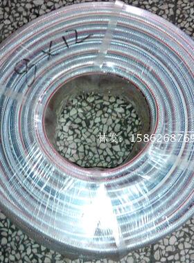 亿洋耐压PVC透明网纹管增强水管通气管包纱软管树脂胶管8*12 8*13