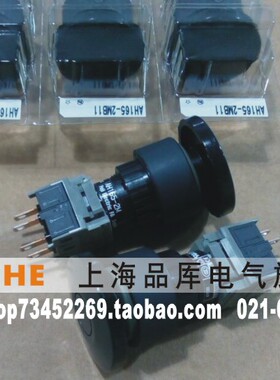 《原装正品》富士 按钮开关 AH165-2MB11