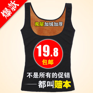 Sous-vêtement chaud jeunesse 2XIST en cachemire - Ref 733247 Image 1