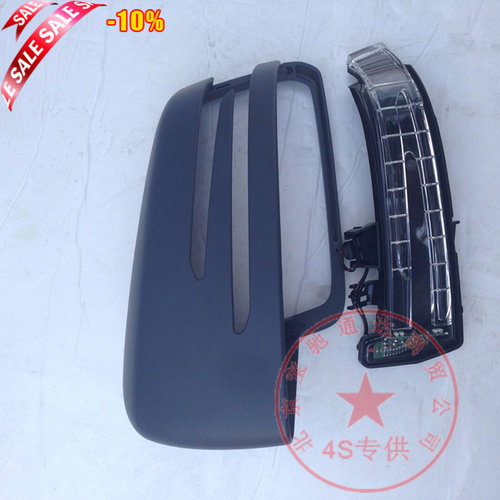 E系E200E260LE300LE280L倒车镜后壳带灯后视镜壳转向灯总成