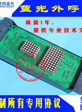 蓝光外呼板FR/BL2000-HAH-A3/A4.0/A6/A8/M1.1/M1/M2.1/M2.2/M3