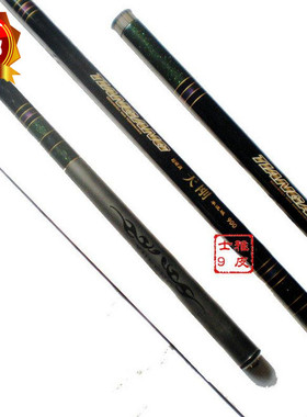 包邮裕峰天刚8-9-10-11-12米手竿细身超轻超硬超长碳素强力钓鱼竿