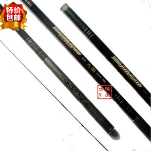 包邮裕峰天刚8-9-10-11-12米手竿细身超轻超硬超长碳素强力钓鱼竿