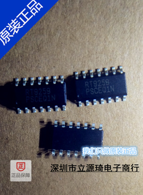RT9259PS RT9259GS RT9259 SOP-14 RICHTEK 全新进口原装现货直拍