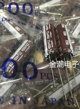 尼康 nichicon 400V27UF 10X30 PZ系列  105度 27UF 400V