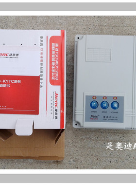 捷恩西JIENC 伸缩门控制器 电动门控制箱 平移门控制箱 330编码型