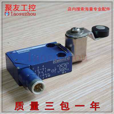 议价-#{皇冠信誉9}正品 施ND XCMD2115C12