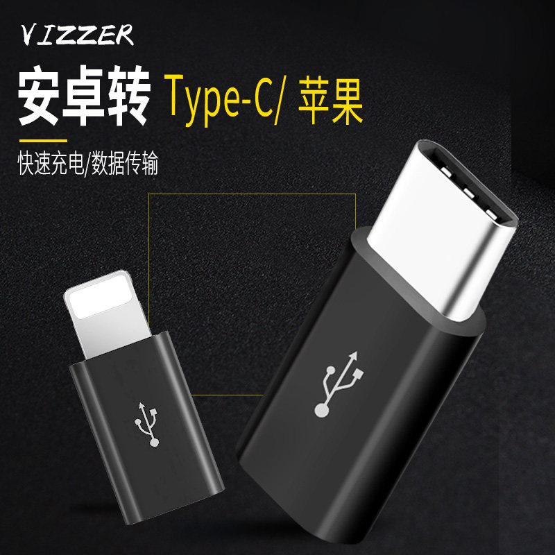 chargeur pour téléphones HUAWEI HUAWEI - Ref 1291709 Image 1