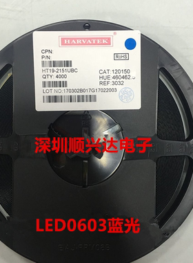 贴片LED 0603 高亮蓝色 蓝色 蓝光 发光管 1000只=18元 二极管
