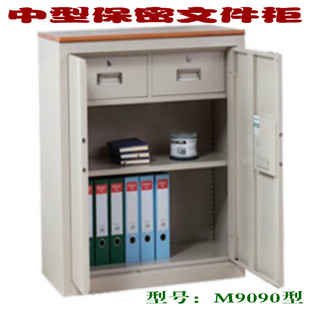 电脑密码锁保密文件柜 M9090中型资料档案柜 通过国家保密局认证