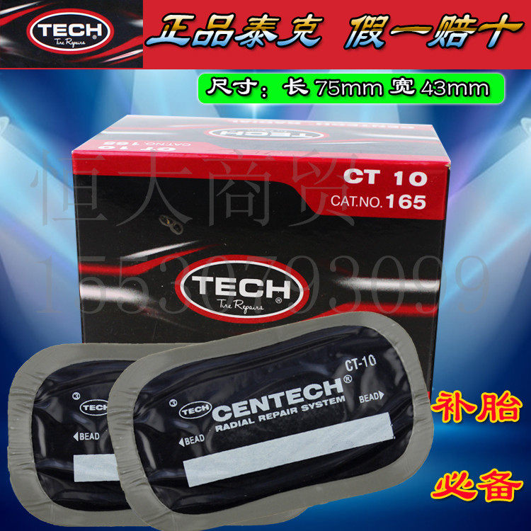 Kit de réparation vélo - Ref 2315649 Image 1