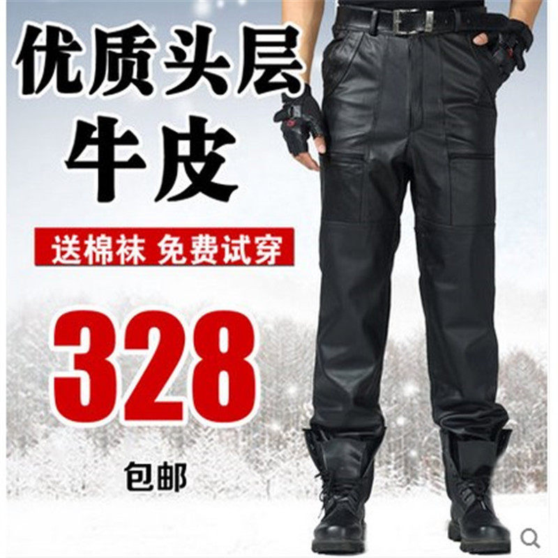 Pantalon cuir homme en vrac pour hiver - Ref 1479840 Image 1