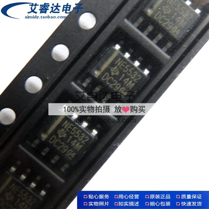 贴片NE5532DR 芯片 NE5532 SOP8 双运算放大器 低噪 全新原装