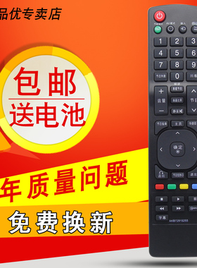 适用于LG电视遥控器52LD550-CB 32LD450-CA 37/42/47LD450-CA