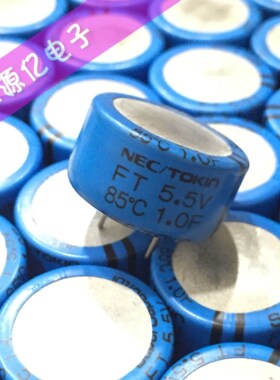 日本NEC/TOKIN 5.5V1.0F FT0H105ZF 环保 超级电容器 法拉电容