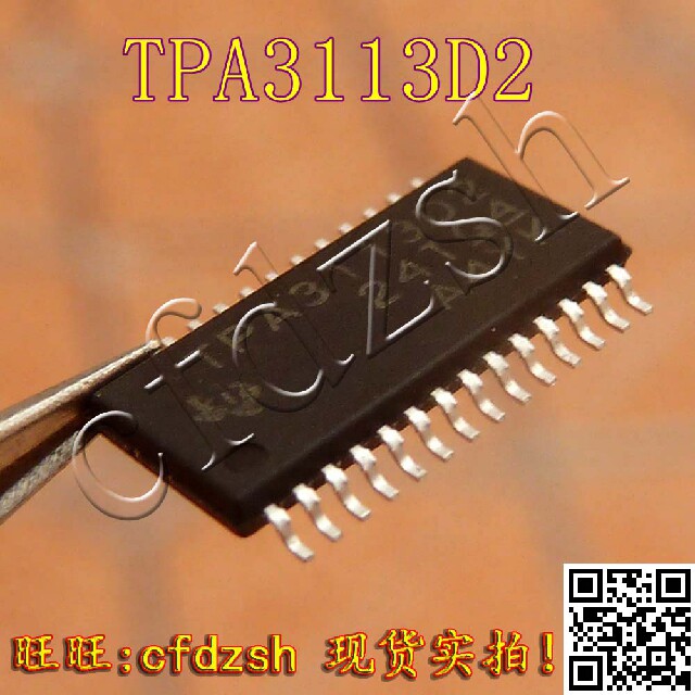 【金成发】tpa3113d2 正品液晶贴片音频功率放大器