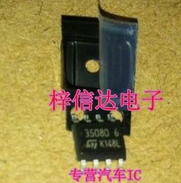 35080 6 080DOWQ 080D0WT 宝马汽车调表IC改表芯片 全新 可直拍