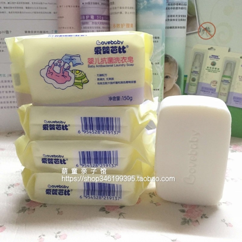 婴儿抗菌洗衣皂抑菌bb皂内衣皂