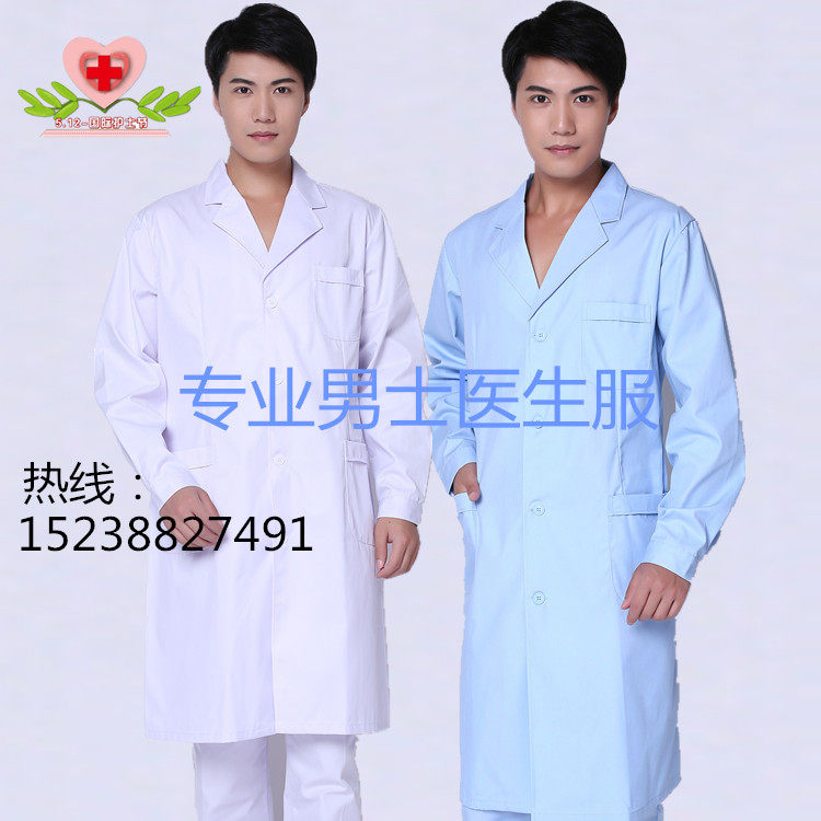 Tenue infirmière - Ref 1863113 Image 1