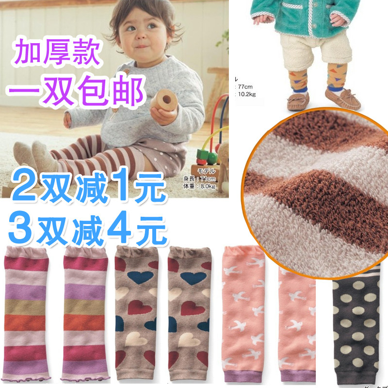 Chaussettes enfant - Ref 2106874 Image 1