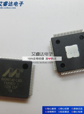 88SM4140-LAD1 QFP80 全新进口原装现货