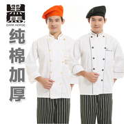 Veste chef cuisinier - Ref 1909204 Image 39