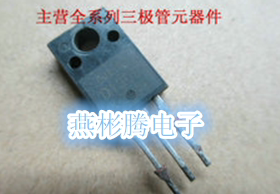 D1308,原装进口拆机测试好,质量保证
