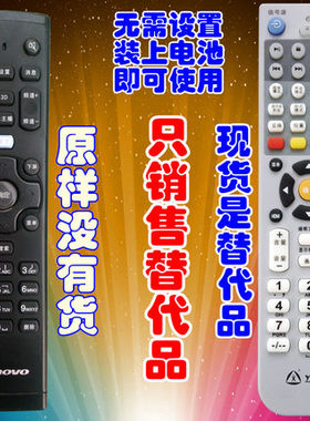 联想电视智能语音体感蓝牙遥控器RCS61 A21/E31/E62/S51/31/A11Y