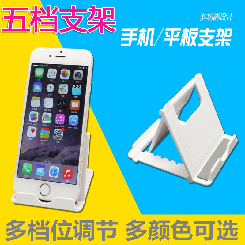 Support téléphone portable - Ref 1365126 Image 1