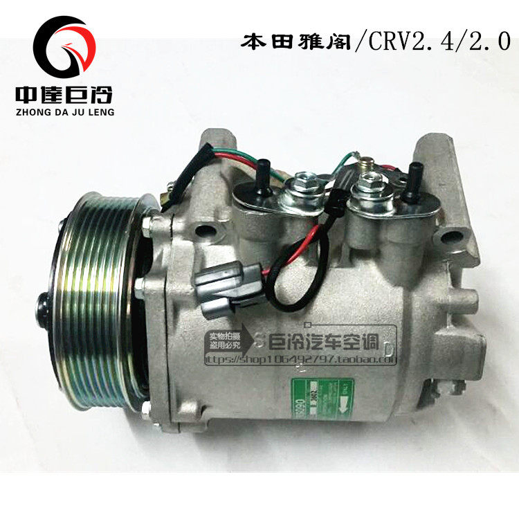适用于本田雅阁港版CRV2.4/2.0 汽车空调压缩机雅阁DC5冷气泵配件
