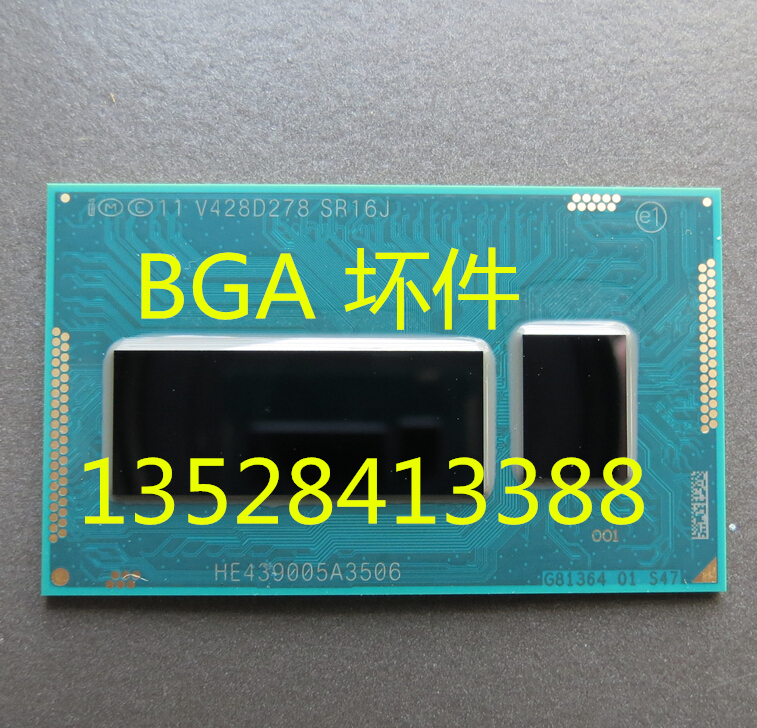 出售 I3 I5 I7四代 BGA坏件