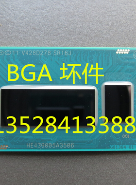 坏件SR1EN SR16Q SR1ED SR16J SR1EA I5 4200U I7 4600U CPU