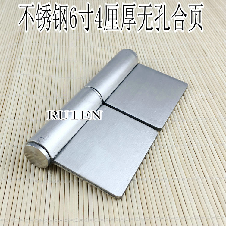 6寸不锈钢旗形合页铰链 重型防火门无孔合页 脱卸焊接铰链6寸铰链