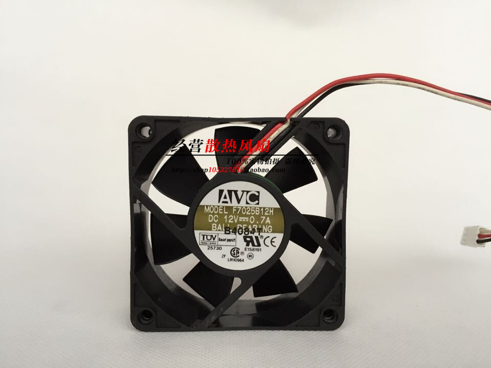 AVC 7025 12V 0.7A 7CM/厘米 3线大风量 CPU 机箱风扇 F7025B12HY