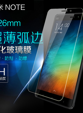 MIUI/小米适用于M4手机钢化膜红米2玻璃膜NOTE钢化贴膜M3保护膜