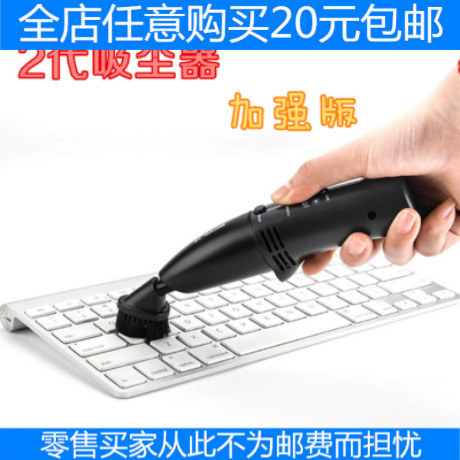 mini aspirateur USB - Ref 428521 Image 1