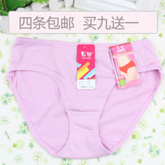 Bretelles pour lingerie - Ref 803515 Image 10