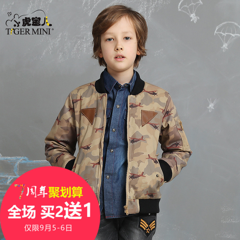 Manteau pour garcon - Ref 2164491 Image 1