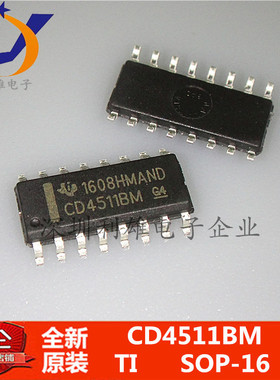 全新 CD4511BM  CD4511 显示器驱动器  贴片 SOP-16 现货