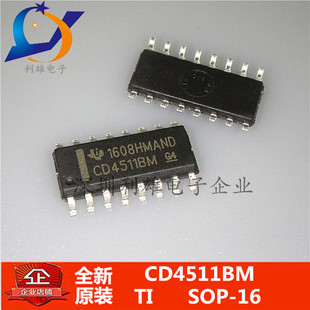 全新 CD4511BM  CD4511 显示器驱动器  贴片 SOP-16 现货