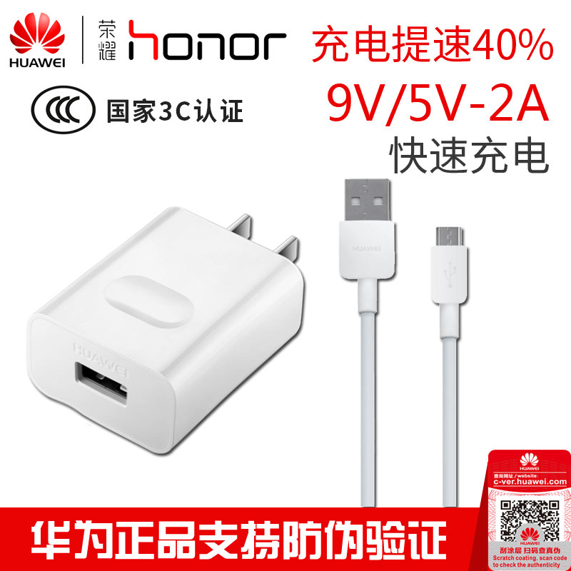 chargeur HUAWEI pour téléphones HUAWEI HUAWEI - Ref 1293171 Image 1