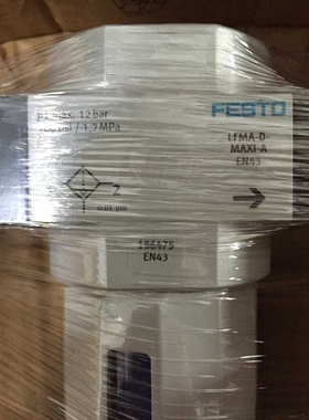 FESTO过滤器LFMA-1/2-D-MAXI-A订货号186475费斯托原装正品