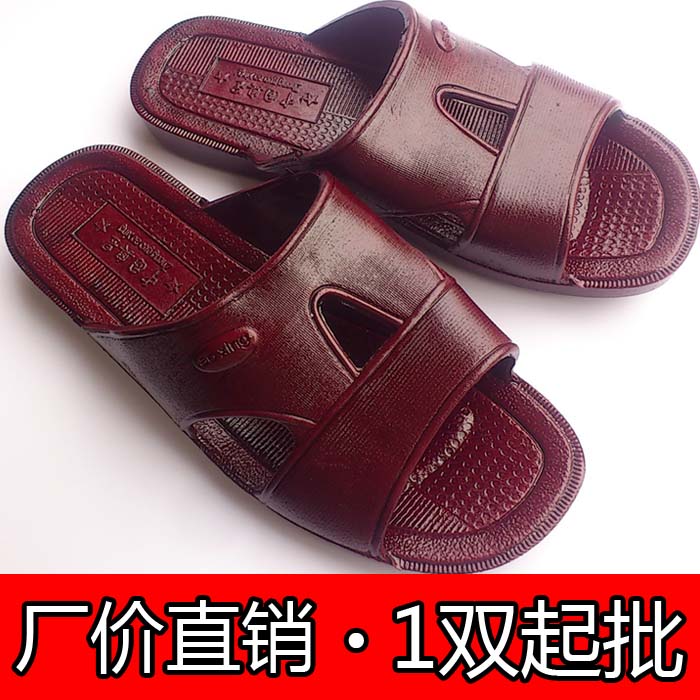 棕色防滑夏季塑料广东浴室拖鞋