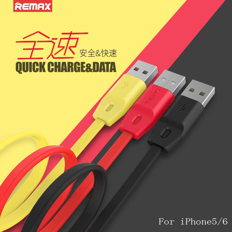 chargeur REMAX - Ref 1294739 Image 1