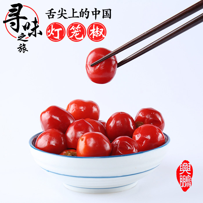 兴鹏农家四川泡菜老坛泡红椒灯笼椒泡椒圆辣椒泡辣椒酸菜自制 1kg