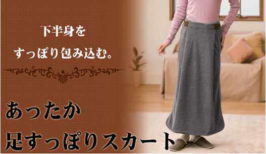 Sous-vêtement thermo en polyester, polyester,  - Ref 761046 Image 1