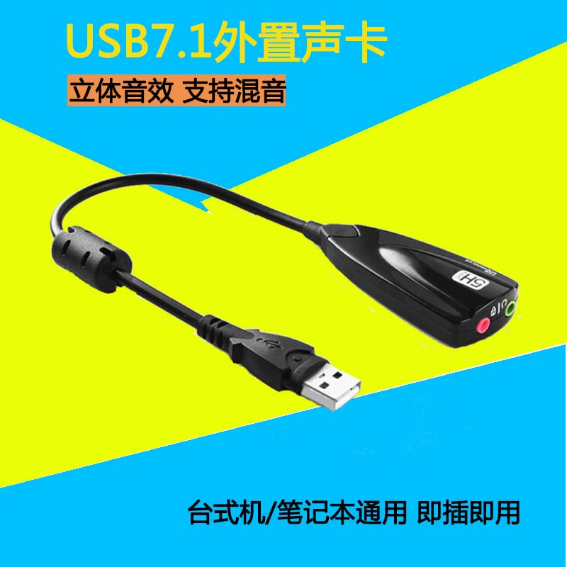 Accessoire USB - Ref 450365 Image 1