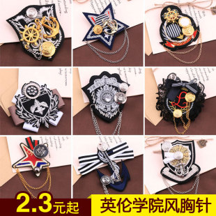 包邮 时尚 胸针徽章勋章饰品批价满 韩国男女学院风流苏肩章 西装