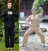 Cặp đôi giản dị Tang phù hợp với áo cotton kungfu Quần áo Tai Chi Quần áo trung tính co giãn trung tính eo văn hóa truyền thống - Trang phục dân tộc